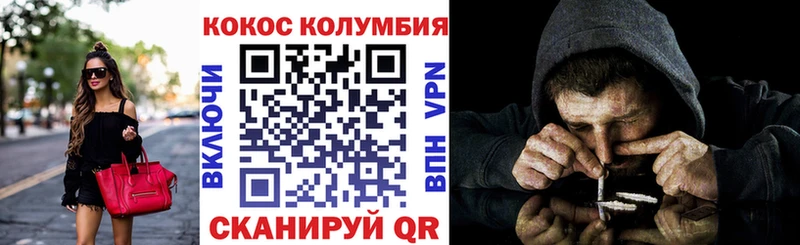КОКАИН VHQ Приозерск