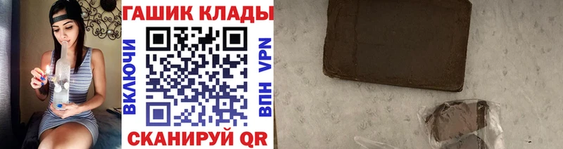 где найти наркотики  Приозерск  ГАШ гарик 