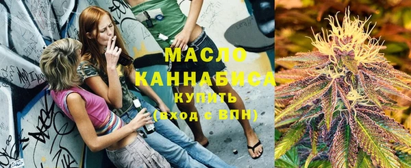 дистиллят марихуана Арсеньев