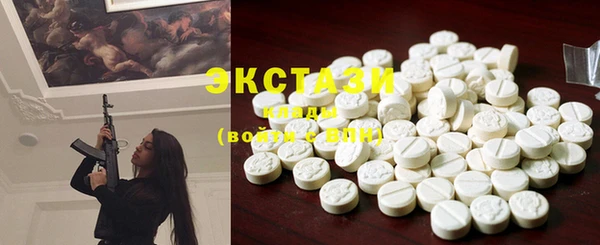 ECSTASY Аркадак