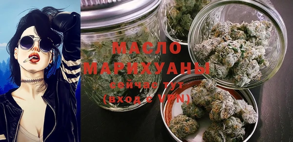 дистиллят марихуана Арсеньев