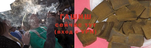 дистиллят марихуана Арсеньев