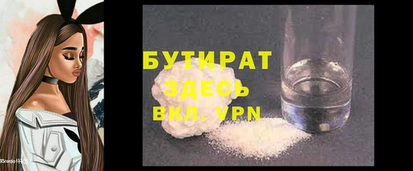 дистиллят марихуана Арсеньев