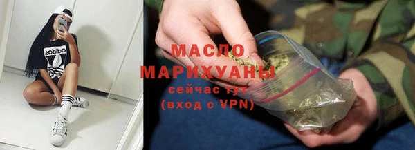 дистиллят марихуана Арсеньев