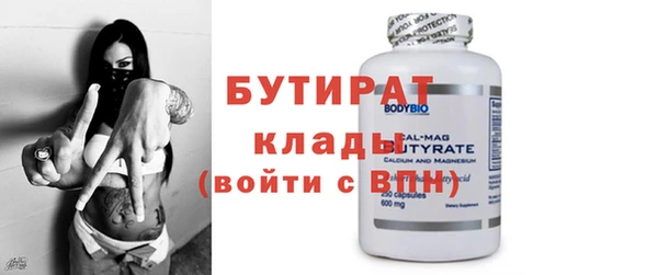 ECSTASY Аркадак