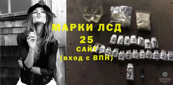 дистиллят марихуана Арсеньев