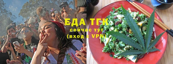 ECSTASY Аркадак