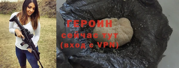 дистиллят марихуана Арсеньев