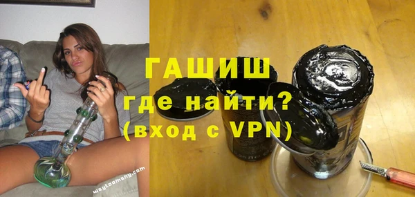 экстази Новозыбков