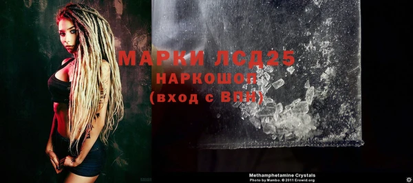 экстази Новозыбков