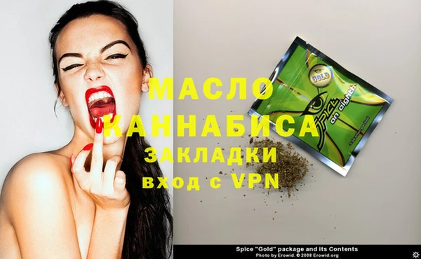 дистиллят марихуана Арсеньев
