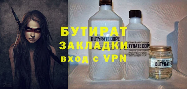 ECSTASY Аркадак