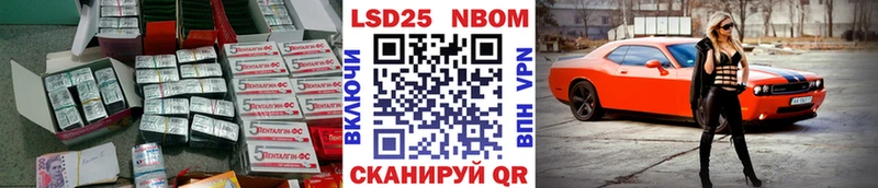 ЛСД экстази кислота  что такое наркотик  Приозерск 