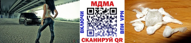 МДМА молли  цены   Приозерск 