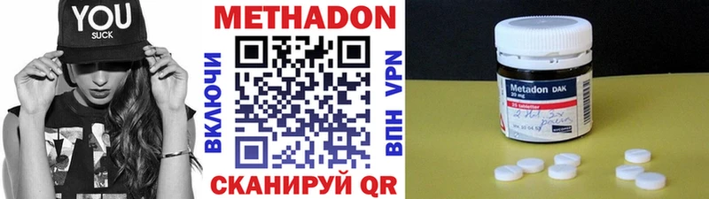 Метадон кристалл  ОМГ ОМГ маркетплейс  Приозерск 