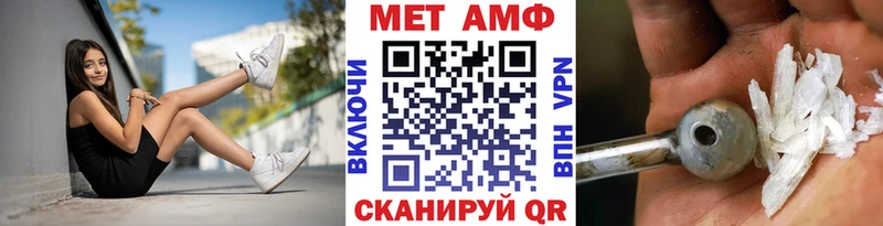 Метамфетамин мет  где купить   Приозерск 