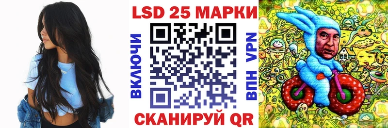площадка Telegram  Приозерск  Марки 25I-NBOMe 1,5мг 