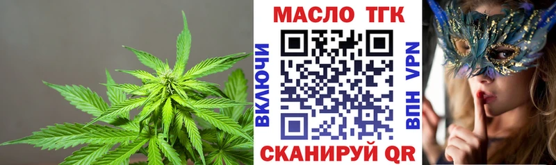 магазин    Приозерск  ТГК жижа 